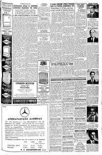 Σελίδα 11 / 12