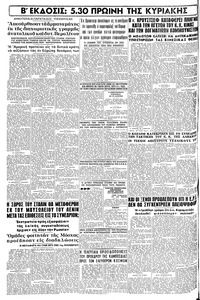 Σελίδα 12 / 12