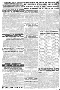Σελίδα 6 / 6