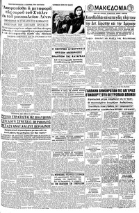 Σελίδα 5 / 8