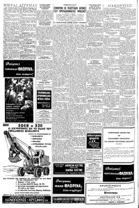 Σελίδα 4 / 6
