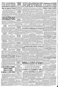 Σελίδα 6 / 6