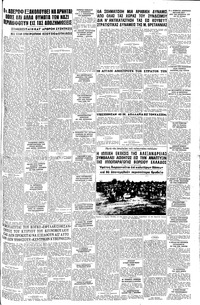 Σελίδα 5 / 8