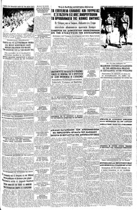 Σελίδα 3 / 6