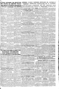 Σελίδα 3 / 6