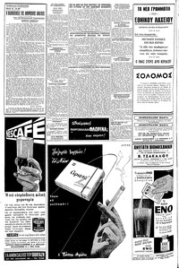 Σελίδα 4 / 12
