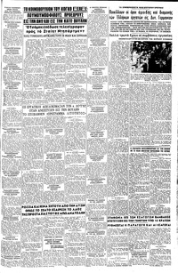 Σελίδα 5 / 8