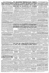 Σελίδα 8 / 8