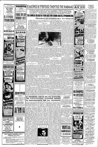 Σελίδα 10 / 12