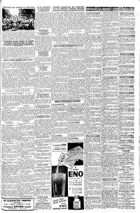 Σελίδα 11 / 12