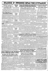 Σελίδα 12 / 12