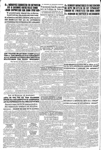 Σελίδα 8 / 8