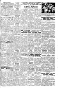 Σελίδα 3 / 6
