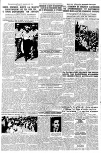 Σελίδα 3 / 6