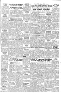 Σελίδα 5 / 6