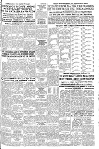 Σελίδα 3 / 6
