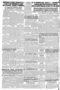 Σελίδα 6 / 6