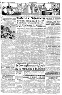 Σελίδα 7 / 12