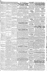 Σελίδα 3 / 6