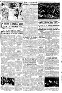 Σελίδα 5 / 8