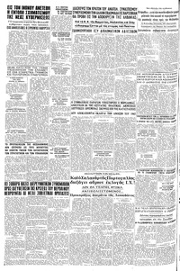 Σελίδα 8 / 8