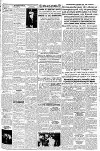 Σελίδα 3 / 8