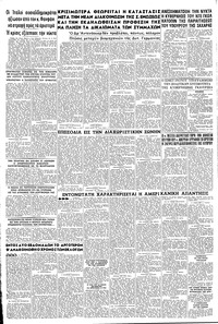 Σελίδα 6 / 6