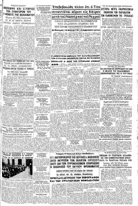 Σελίδα 3 / 8
