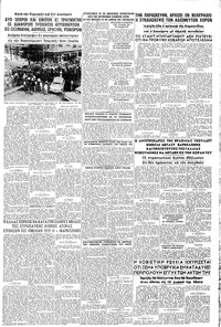 Σελίδα 5 / 8