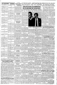 Σελίδα 3 / 6