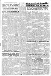 Σελίδα 5 / 8