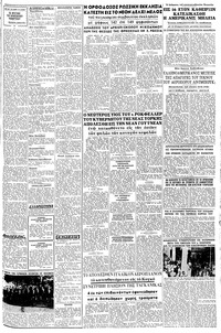 Σελίδα 3 / 8