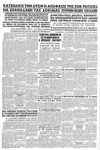 Σελίδα 8 / 8