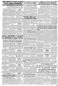 Σελίδα 6 / 6
