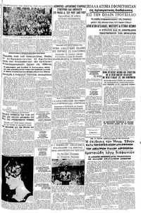Σελίδα 3 / 6