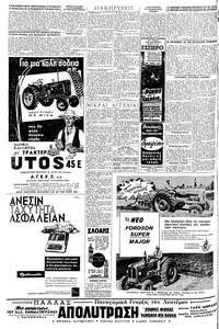 Σελίδα 4 / 6