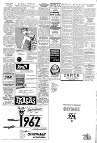 Σελίδα 10 / 12