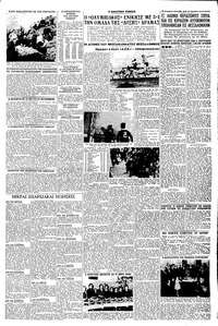 Σελίδα 11 / 12