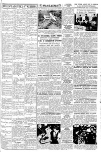 Σελίδα 3 / 8