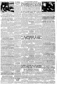 Σελίδα 5 / 8