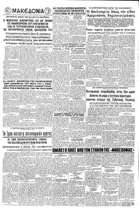 Σελίδα 7 / 8