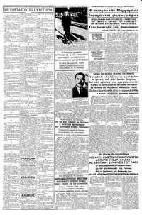 Σελίδα 3 / 8