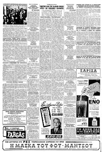 Σελίδα 4 / 8