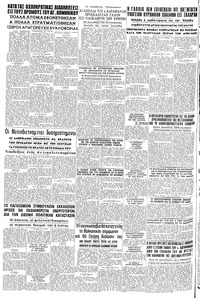 Σελίδα 8 / 8