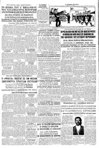 Σελίδα 7 / 12