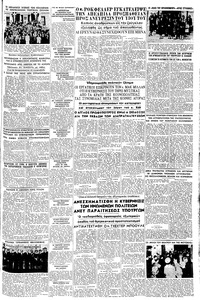 Σελίδα 5 / 8