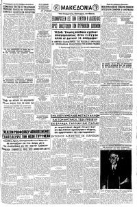 Σελίδα 3 / 8