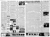 Σελίδα 6 / 8