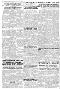 Σελίδα 8 / 8