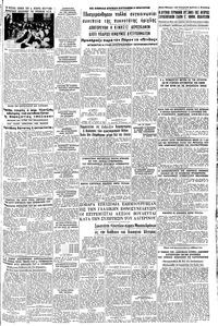 Σελίδα 3 / 6